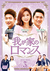????M?????? DVD-BOX3??8??T??? [DVD]