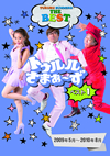 ?????????????? ?????1[?2009X?????2010X???[? [DVD]