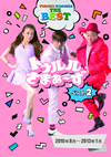 ?????????????? ?????2[?2010X?????2013X???[? [DVD]