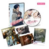 ?? ?????????('16???? [DVD]