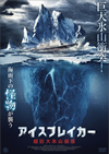 ????????? ?Vゥ㮌PS??'16???? [DVD]