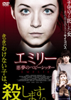 ????? ?゠????????????'15P? [DVD]