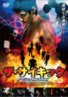 ???????? ????A??('17?????) [DVD]