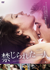 E???????????'17?????? [DVD]