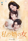 F??^? DVD-BOX6??6??T??? [DVD]
