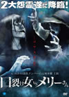 ?h???D?s?<?????? [DVD]