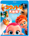 ???????ゥ??? [Blu-ray]
