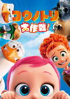 ???????ゥ??? [DVD]