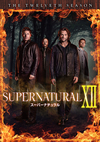 SUPERNATURAL XII ???????????? ???????????? ?????????????????12??T??? [DVD]