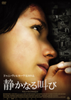 ??????????'09?????) [DVD]