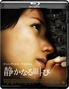 ??????????'09?????) [Blu-ray]