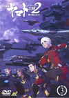 M?M????????2202 ????J??? 3 [DVD]