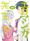 ?????????? 6??M?????i??M????? [DVD]