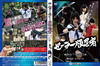 ??????^??? [DVD]