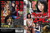?????????c???DEATH ZONE2 [DVD]
