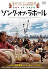 ??????????????'15P? [DVD]