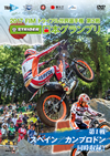 2017 FIM ???????????? K?? STRIDER ???????? [DVD]