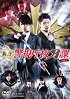 ??? 䫃?Y????? VOL.1??2??T??? [DVD]