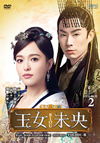??D?ガ-BIOU- DVD-BOX2??9??T??? [DVD]