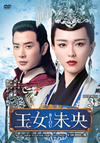 ??D?ガ-BIOU- DVD-BOX3??9??T??? [DVD]
