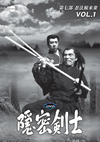 ??N??eJK?? ^????? HD????????DVD Vol.1 Me?C?5?S?^ [DVD]