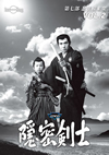 ??N??eJK?? ^????? HD????????DVD Vol.2 Me?C?5?S?^ [DVD]