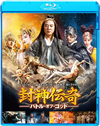 O?D??D? ???????????????('16ⶇ??E?? [Blu-ray]