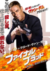 ??c??????????<?????? ???<???????????? [DVD]