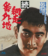 U??䳈??? [Blu-ray]