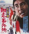 UO??? ??㳌? [Blu-ray]