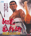 UO??? ????] [Blu-ray]