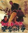 UO??? ?????? [Blu-ray]