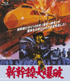 ?XV?C??? [Blu-ray]