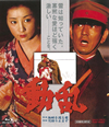 ?? K?? 㳌@??<????[??? ?????㫁??? [Blu-ray]