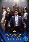 ?????????????㏧??? DVD-BOX2??6??T??? [DVD]