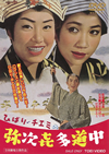 ???????????㎣㪁??C??? [DVD]
