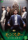 ?????????????㏧??? DVD-BOX3??6??T??? [DVD]