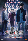 ??? ??儬 ?????????????????????]??L????????????????2??T??? [DVD]