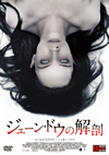 ?????????B??('16??P? [DVD]