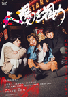 C?????? [DVD]