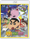 ????????????<???? 䣉??!M?M?⸍??? [Blu-ray]