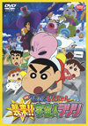 ????????????<???? 䣉??!M?M?⸍??? [DVD]