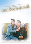 ???????䰊????????? ????????????c????'16???? [Blu-ray]