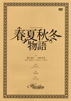 ??F???? [DVD]