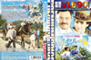 ??????????????? ?????<???? ??????? HD???????('90???????M????? [DVD]
