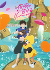 C?????????????????? [Blu-ray]