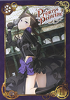??????????????? III [DVD]