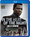 C??ゥ????('67P? [Blu-ray]
