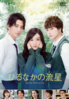 ?????????? ?????????????c??? [DVD]