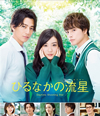 ?????????? ?????????????c??? [Blu-ray]